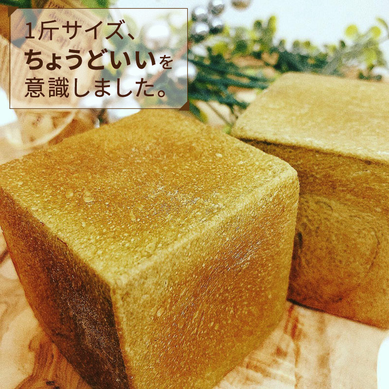 まーるい食パン